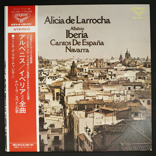 アリシア・デ・ラローチャ / アルベニス:イベリア 全曲