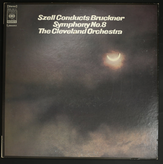 ジョージ・セル,クリーヴランド管 / ブルックナー:交響曲第8番