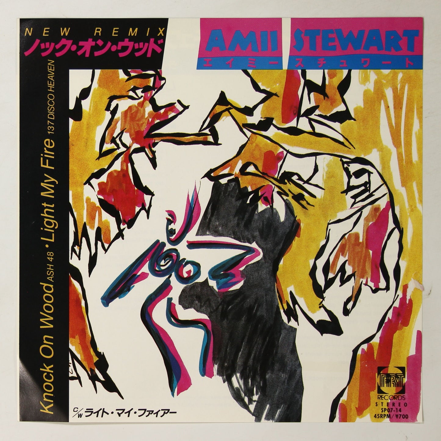 エイミー・スチュワート AMII STEWART / ノック・オン・ウッド KNOCK ON WOOD