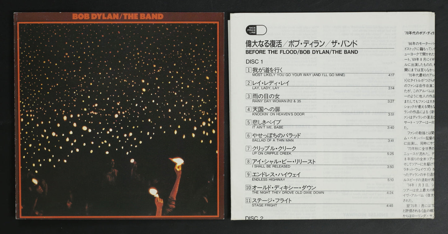 ボブ・ディラン BOB DYLAN / 偉大なる復活 BEFORE THE FLOOD