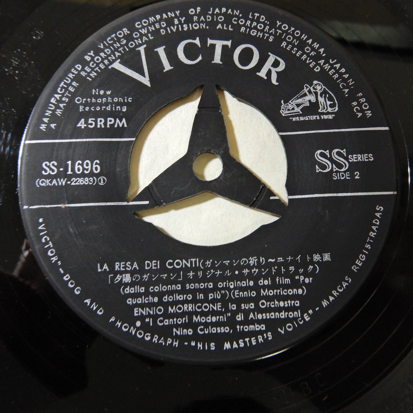 エンニオ・モリコーネ楽団 / 夕陽のガンマン, ガンマンの祈り