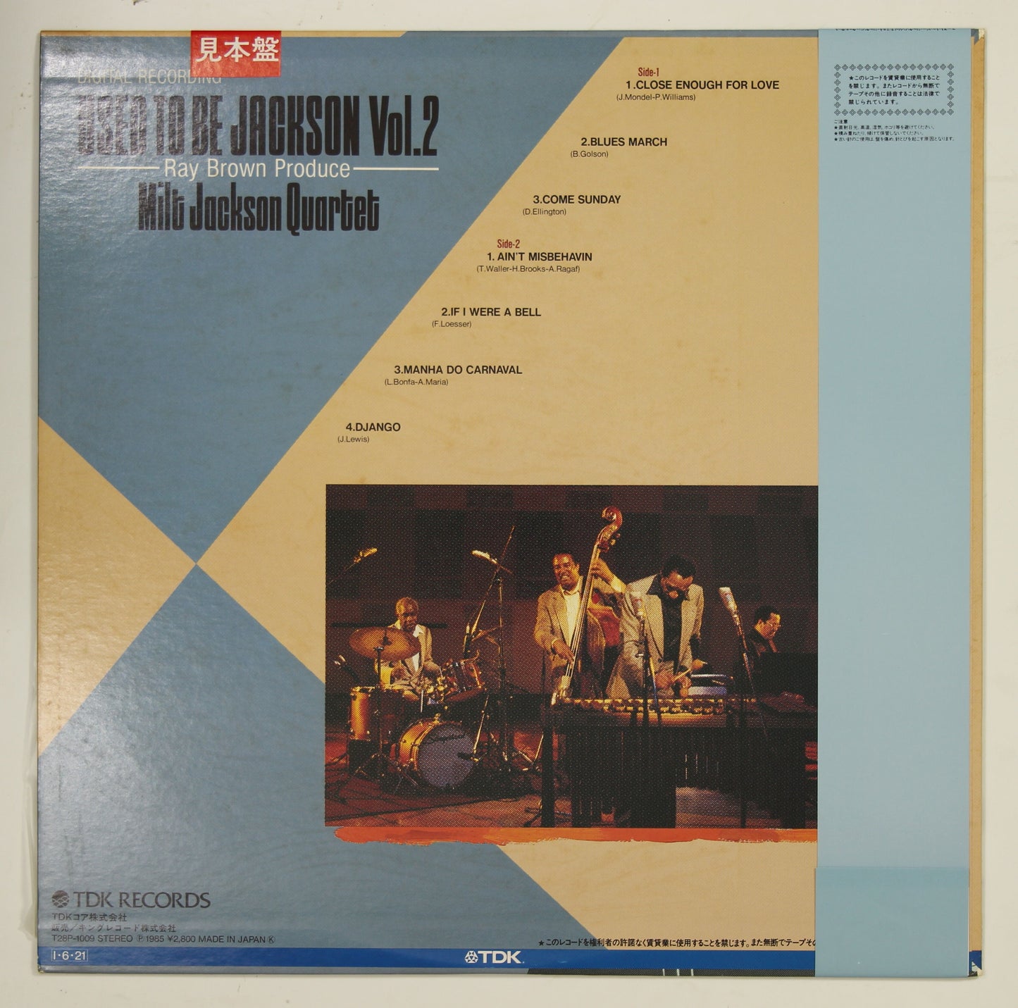 Milt Jackson ミルト・ジャクソン / Used To Be Jackson Vol. 2