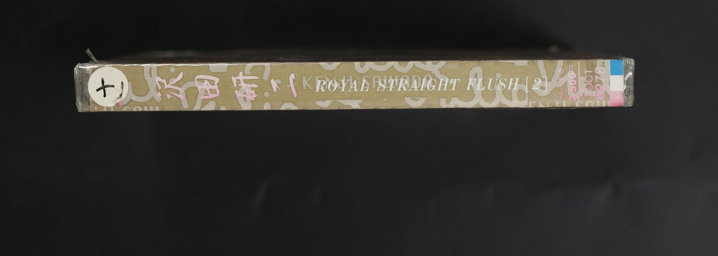 沢田研二 / ROYAL STRAIGHT FLUSH 2