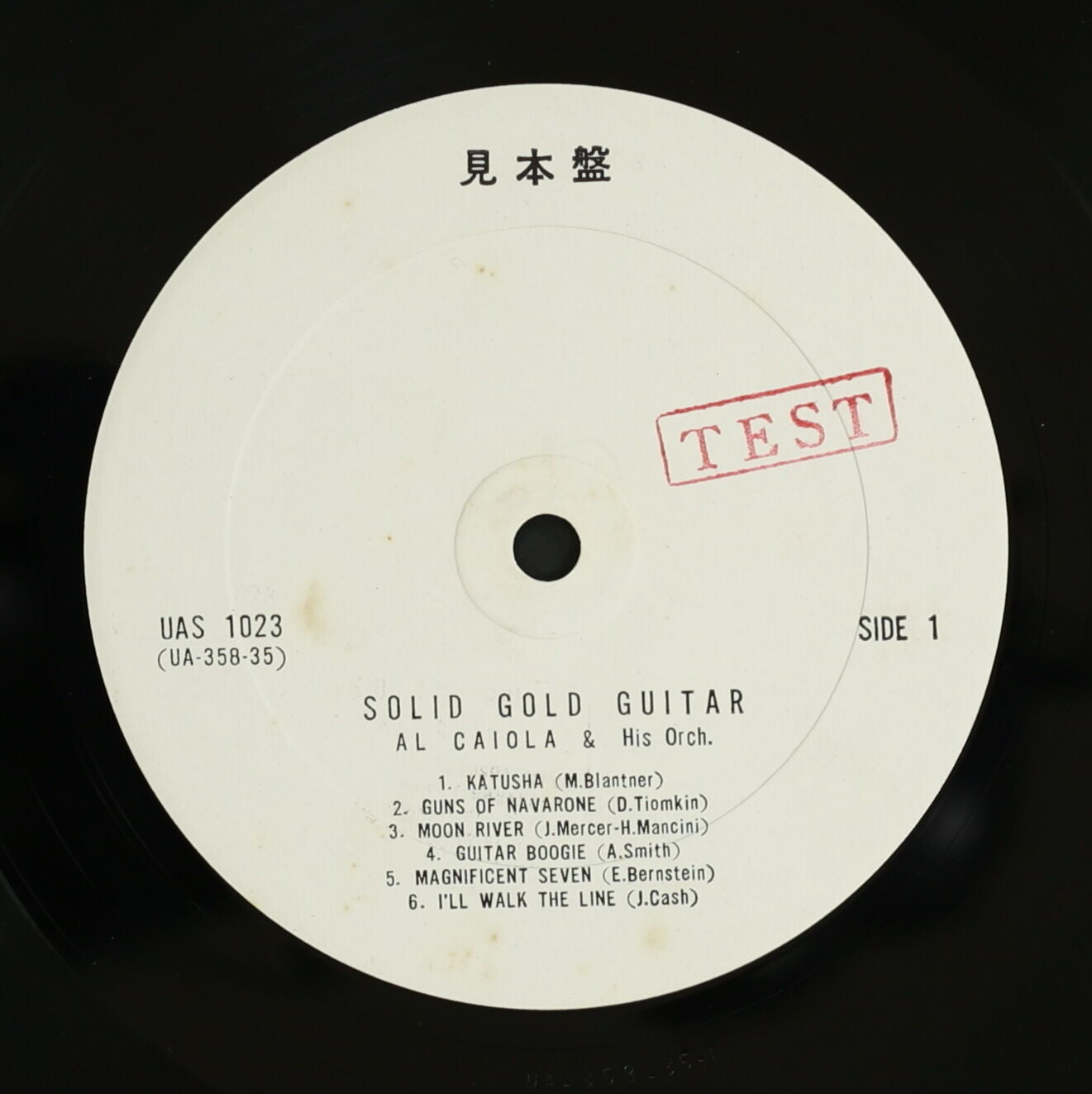 アル・カイオラ AL CAIOLA / ゴールデン・ギター・ヒット集 SOLID GOLD GUITAR