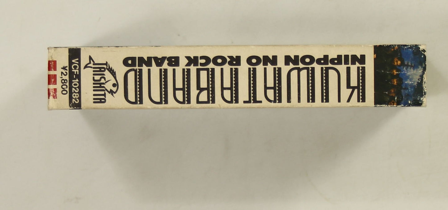 KUWATA BAND / NIPPON NO ROCK BAND