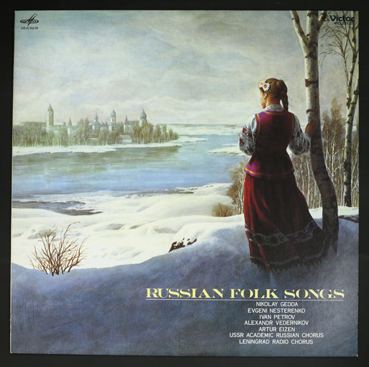 ニコライ・ゲッダ,国立アカデミー・ロシア合唱団 他 / トロイカ ロシア民謡ベスト・アルバム
