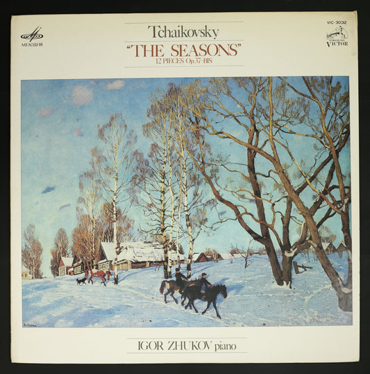 イーゴリ・ジューコフ / チャイコフスキー:四季