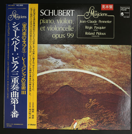 レ・ミュジシャン(レジス・パスキエ 他) / シューベルト:ピアノ三重奏曲第1番