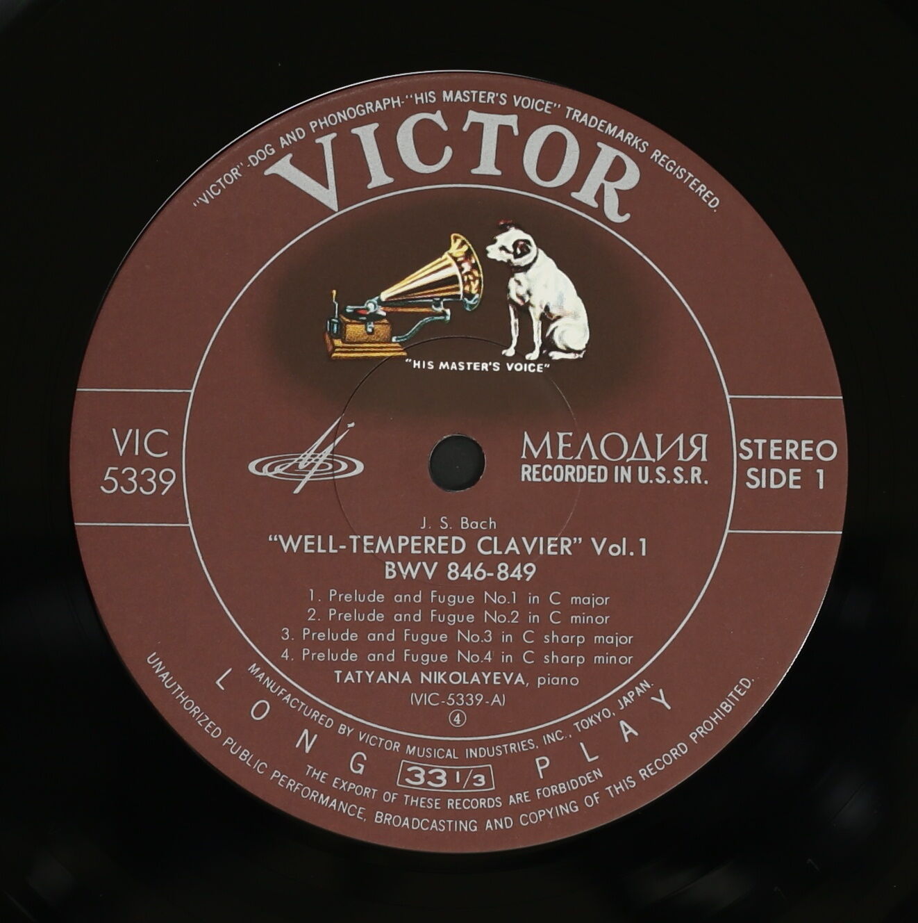 タチアナ・ニコラーエワ / バッハ:平均律クラヴィーア曲集 第1巻 第1集