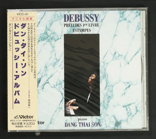 ダン・タイ・ソン / ドビュッシー・アルバム