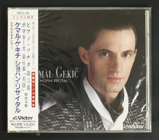 ケマル・ゲキチ / ショパン・リサイタル