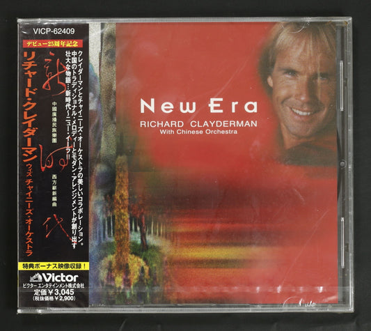 リチャード・クレイダーマン,中国広播民族楽団 / 新時代 ニュー・エラ