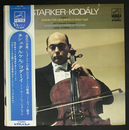 ヤーノシュ・シュタルケル / コダーイ:無伴奏チェロソナタ