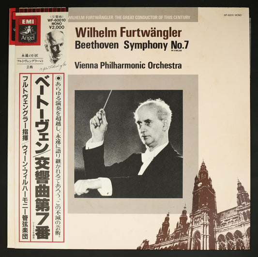 フルトヴェングラー,WPh / ベートーヴェン:交響曲第7番