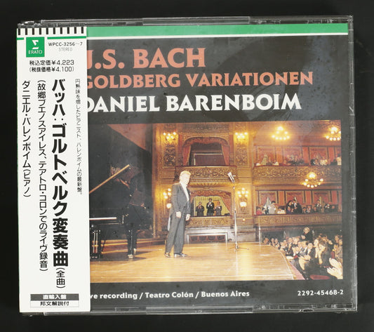 ダニエル・バレンボイム / バッハ:ゴールドベルグ変奏曲 全曲