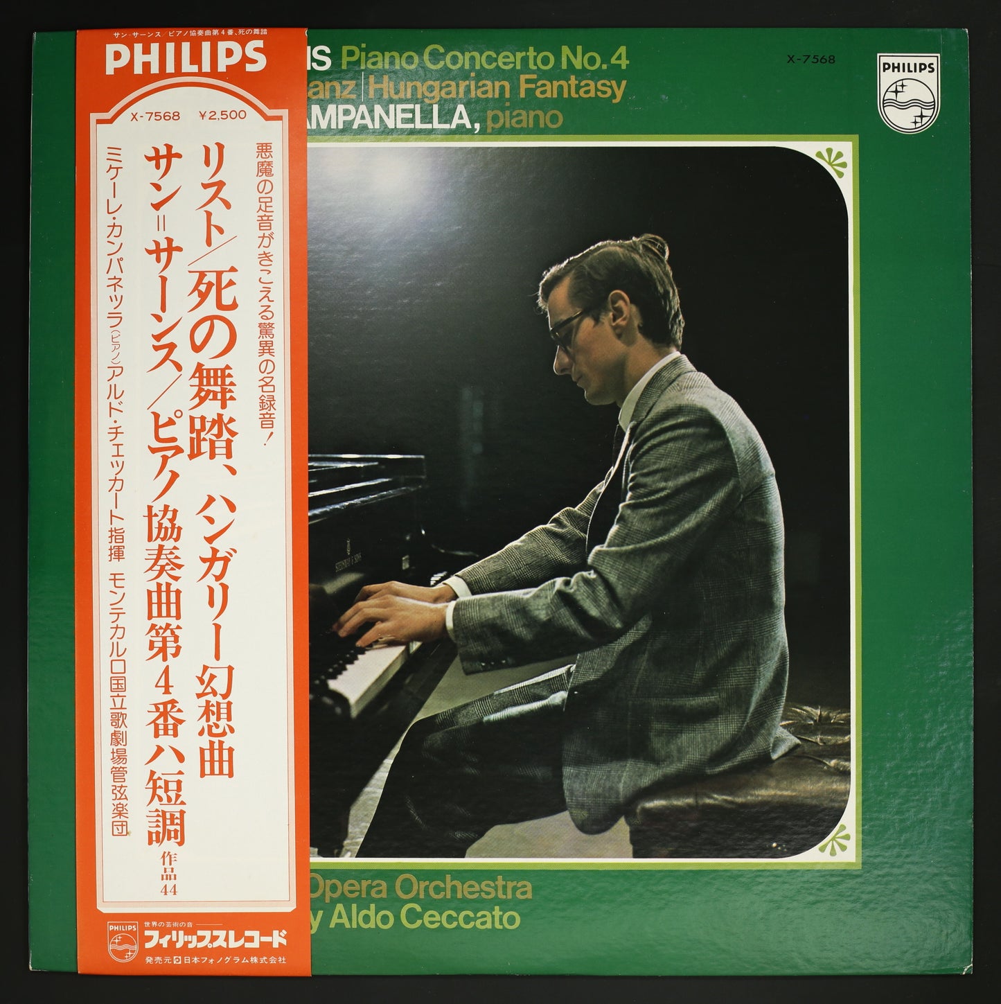 ミケーレ・カンパネッラ,チェッカート(指揮) / サン=サーンス:ピアノ協奏曲第4番 他
