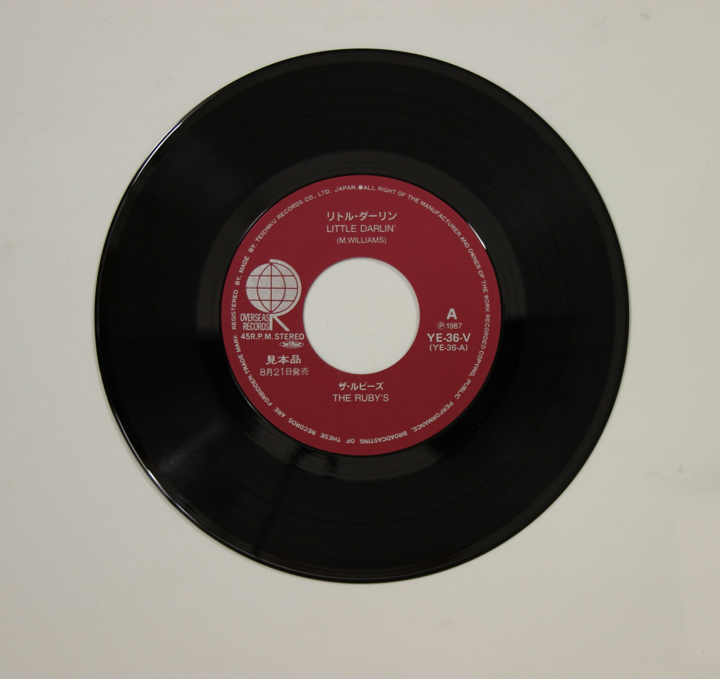 The Ruby's ルビーズ / Little Darlin' リトル・ダーリン