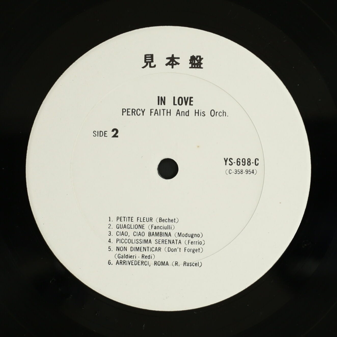 パーシー・フェイス PERCY FAITH / 恋をして IN LOVE