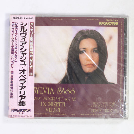 シャシュ・シルビア / オペラ・アリア集
