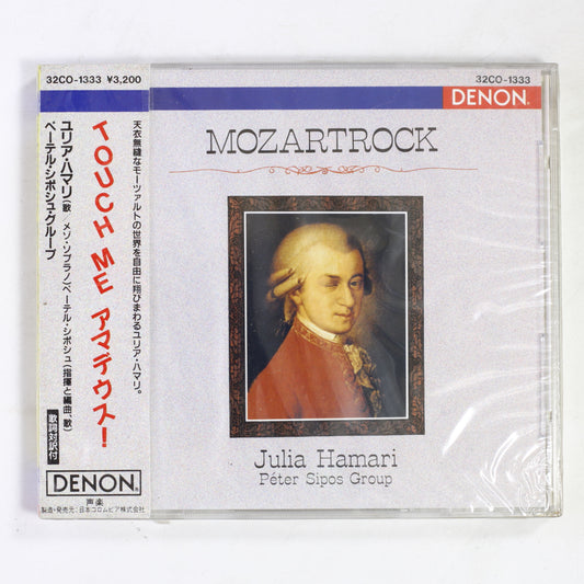 ユリア・ハマリ,ペーテル・シポシュ・グループ / Touch Me アマデウス