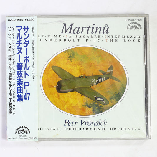 ペトル・ヴロンスキー,ブルノ国立フィル / マルティヌー:サンダーボルト,P-47 他