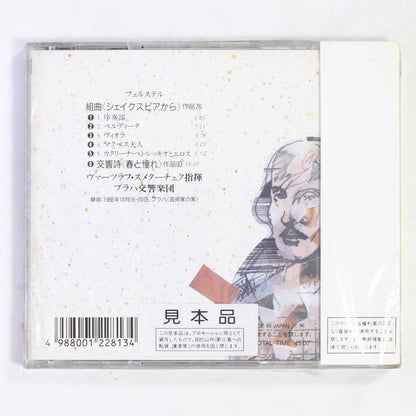 スメターチェク,プラハ響 / フェルステル:シェイクスピアから,春と憧れ