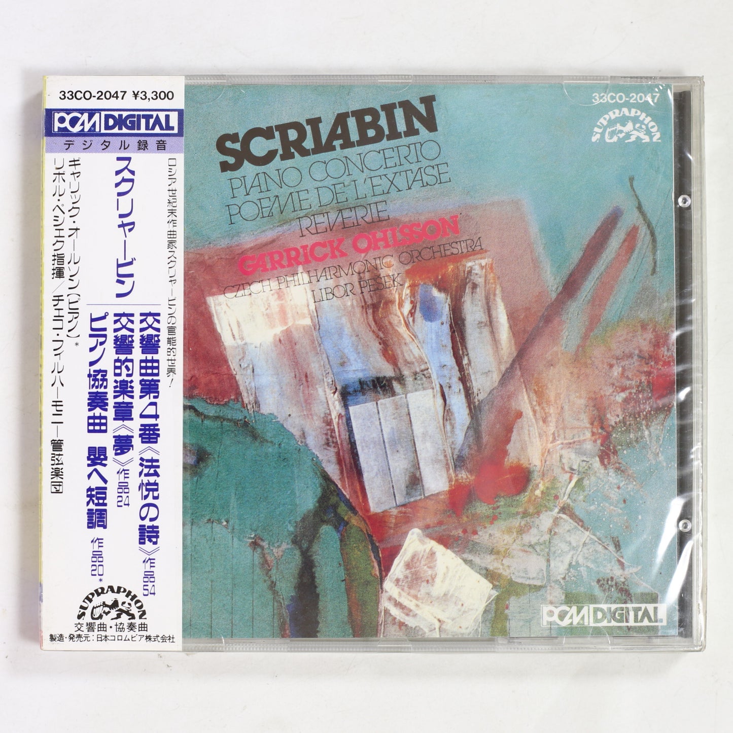 ギャリック・オールソン,リボル・ペシェク,チェコ・フィル / スクリャービン:ピアノ協奏曲 法悦の詩 夢