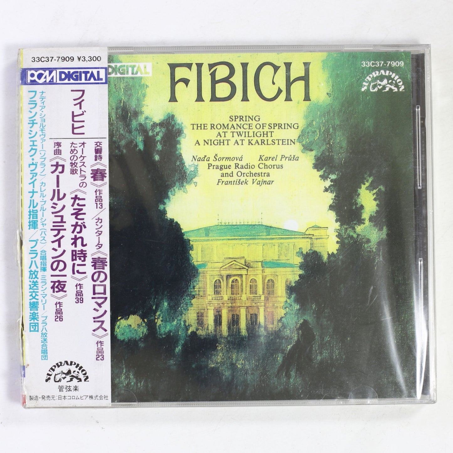 フランチシェク・ヴァイナル,プラハ放送響 / フィビヒ:春,春のロマンス,たそがれ時に,カールシュテインの一夜