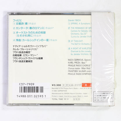 フランチシェク・ヴァイナル,プラハ放送響 / フィビヒ:春,春のロマンス,たそがれ時に,カールシュテインの一夜