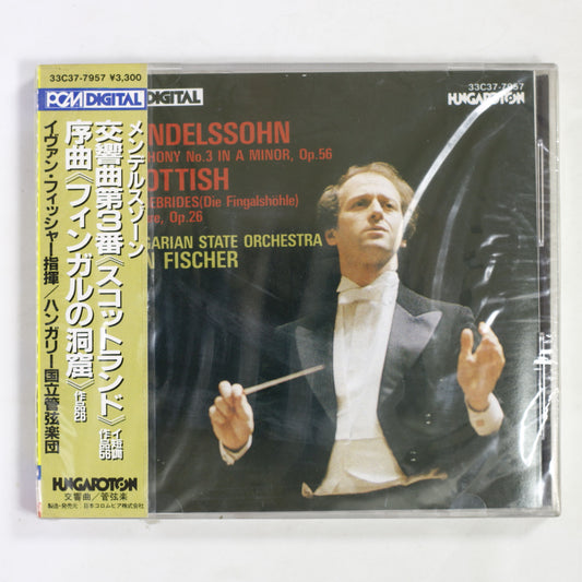 イヴァン・フィッシャー,ハンガリー国立管 / メンデルスゾーン:交響曲第3番 スコットランド
