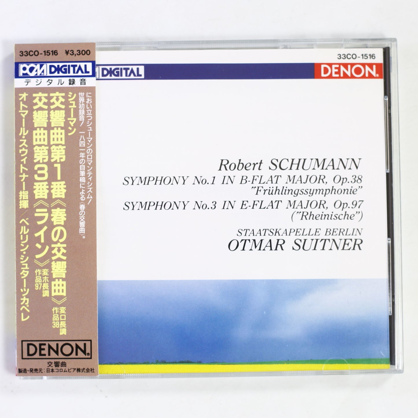 スウィトナー,ベルリン・シュターツカペレ / シューマン:交響曲 第1番「春の交響曲」,第3番「ライン」