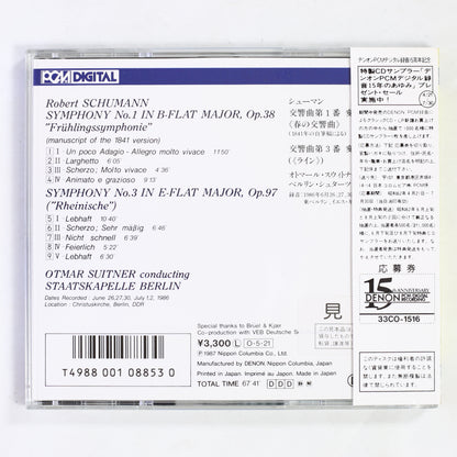 スウィトナー,ベルリン・シュターツカペレ / シューマン:交響曲 第1番「春の交響曲」,第3番「ライン」
