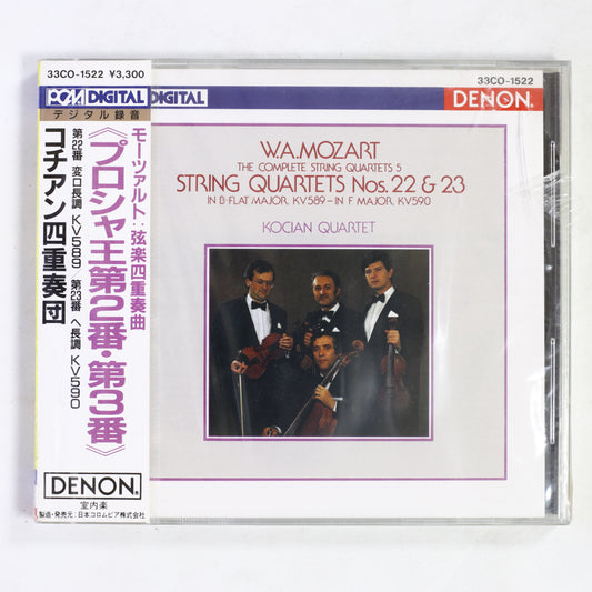 コチアンQ / モーツァルト:弦楽四重奏曲 第22/23番
