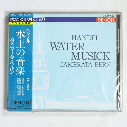 カメラータ・ベルン / ヘンデル:水上の音楽