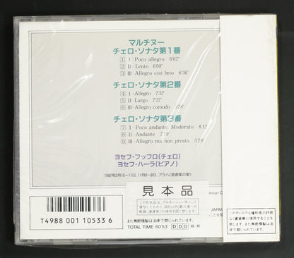 ヨセフ・ハーラ,ヨセフ・フッフロ / マルティヌー:チェロ・ソナタ 第1～3番,ノクターン