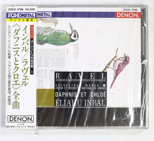 インバル,フランス国立放送局管 / ラヴェル:ダフニスとクロエ