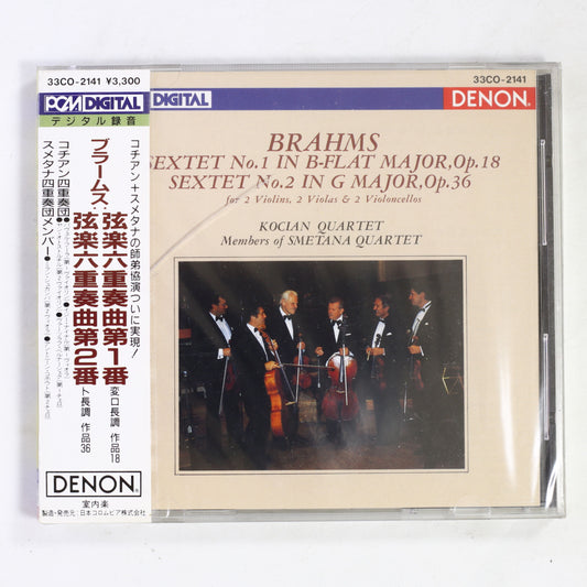 コチアンQ,スメタナQメンバー / ブラームス:弦楽六重奏曲第1/2番