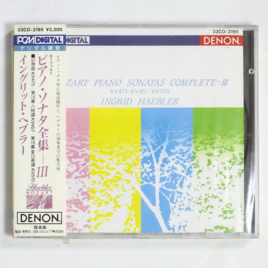 イングリット・ヘブラー / モーツァルト:ピアノ・ソナタ全集 3