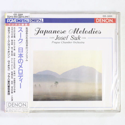 ヨゼフ・スーク,プラハ室内管 / 日本のメロディー