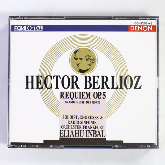 インバル,フランクフルト放送響 / ベルリオーズ:レクイエム
