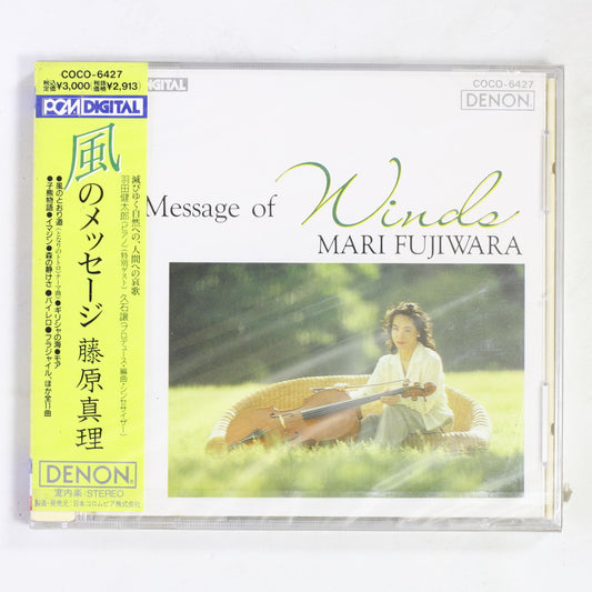 藤原真理,久石譲,羽田健太郎 / 風のメッセージ