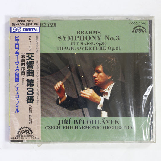 ビエロフラーヴェク,チェコ・フィル / ブラームス:交響曲第3番