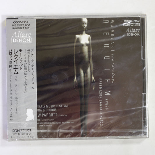 パロット / モーツァルト:レクイエム