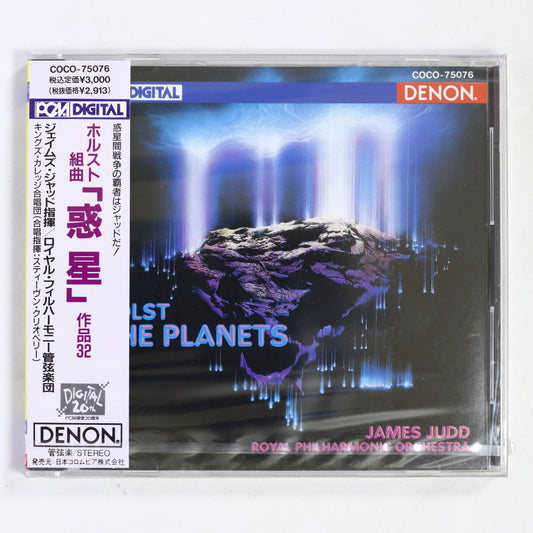 ジェイムズ・ジャッド,ロイヤル・フィル / ホルスト:組曲 惑星