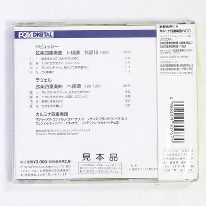 カルミナ四重奏団 / ドビュッシー,ラヴェル:弦楽四重奏曲