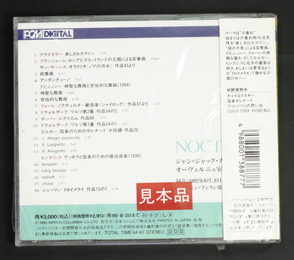 ジャン=ジャック・カントロフ,オーヴェルニュ室内管 / フォーレ:ノクチュルヌ