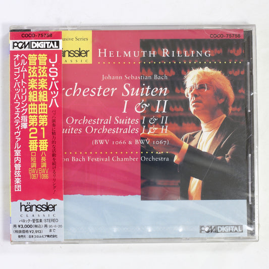 ヘルムート・リリング / バッハ:管弦楽組曲 第1/2番