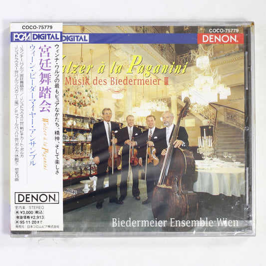 ウィーン・ビーダーマイヤー・アンサンブル / 宮廷舞踏会