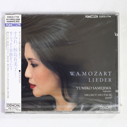 鮫島有美子,ヘルムート・ドイチュ / すみれ モーツァルトの歌曲をうたう