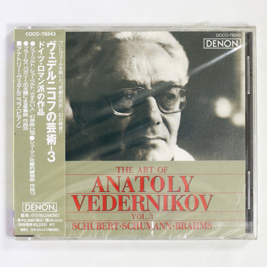 アナトリー・ヴェデルニコフ / ドイツ・ロマン派の作品